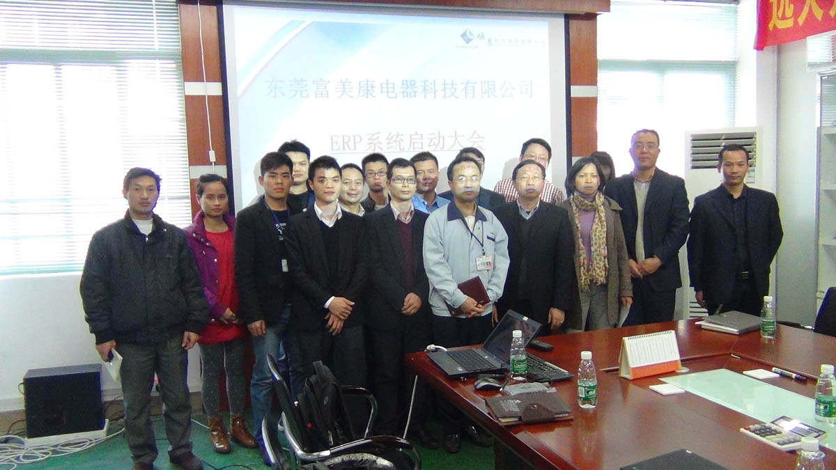 祝贺东莞华兴签约顺景奇异果体育官方网站