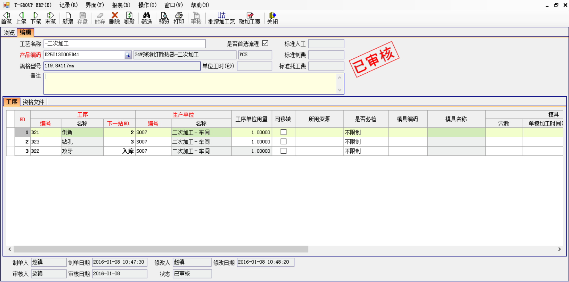 奇异果体育官方网站软件中存在不可控的因素有哪些?
