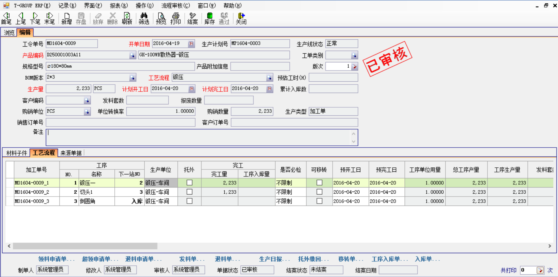 五金企业选五金奇异果体育官方网站应注意哪几方面?