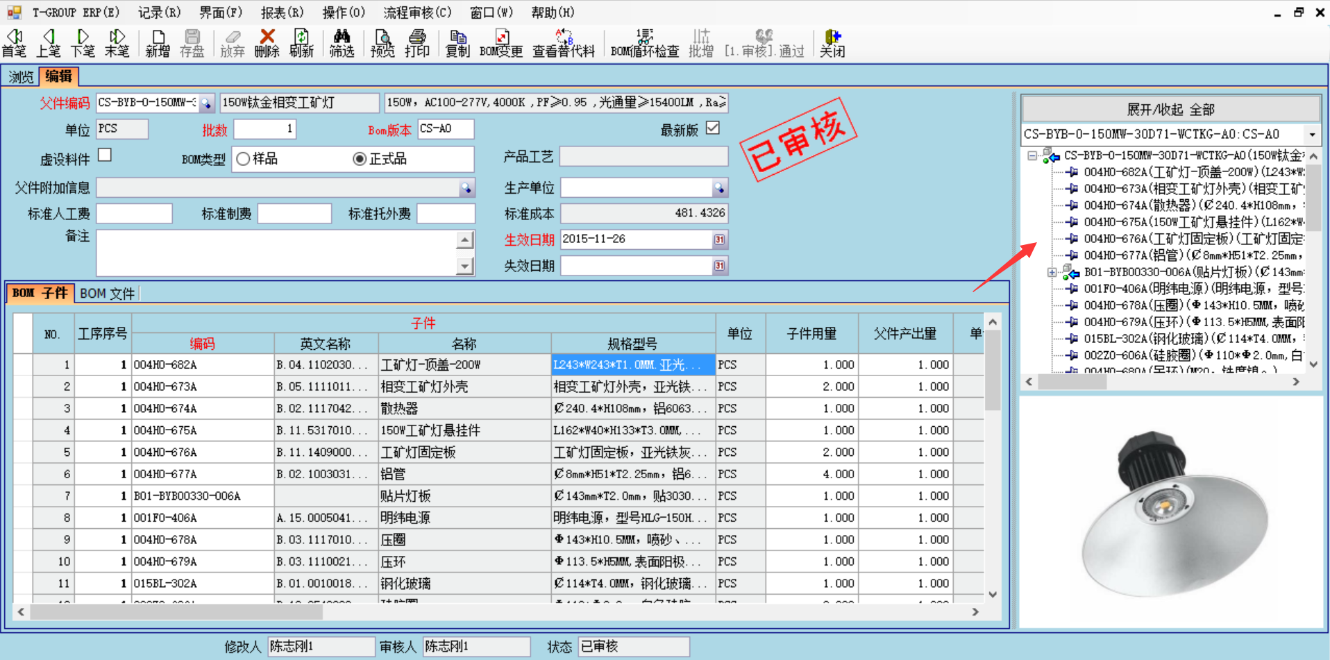 企业使用奇异果体育官方网站QYG SPORT具有哪些好处？