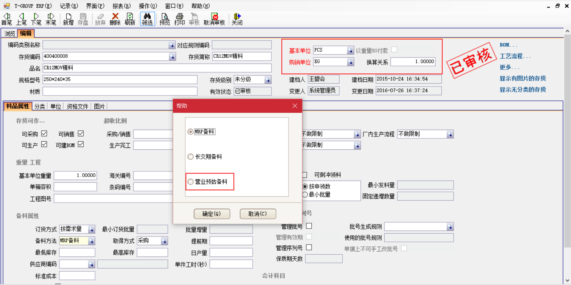 奇异果体育官方网站的价值体现在哪些方面?