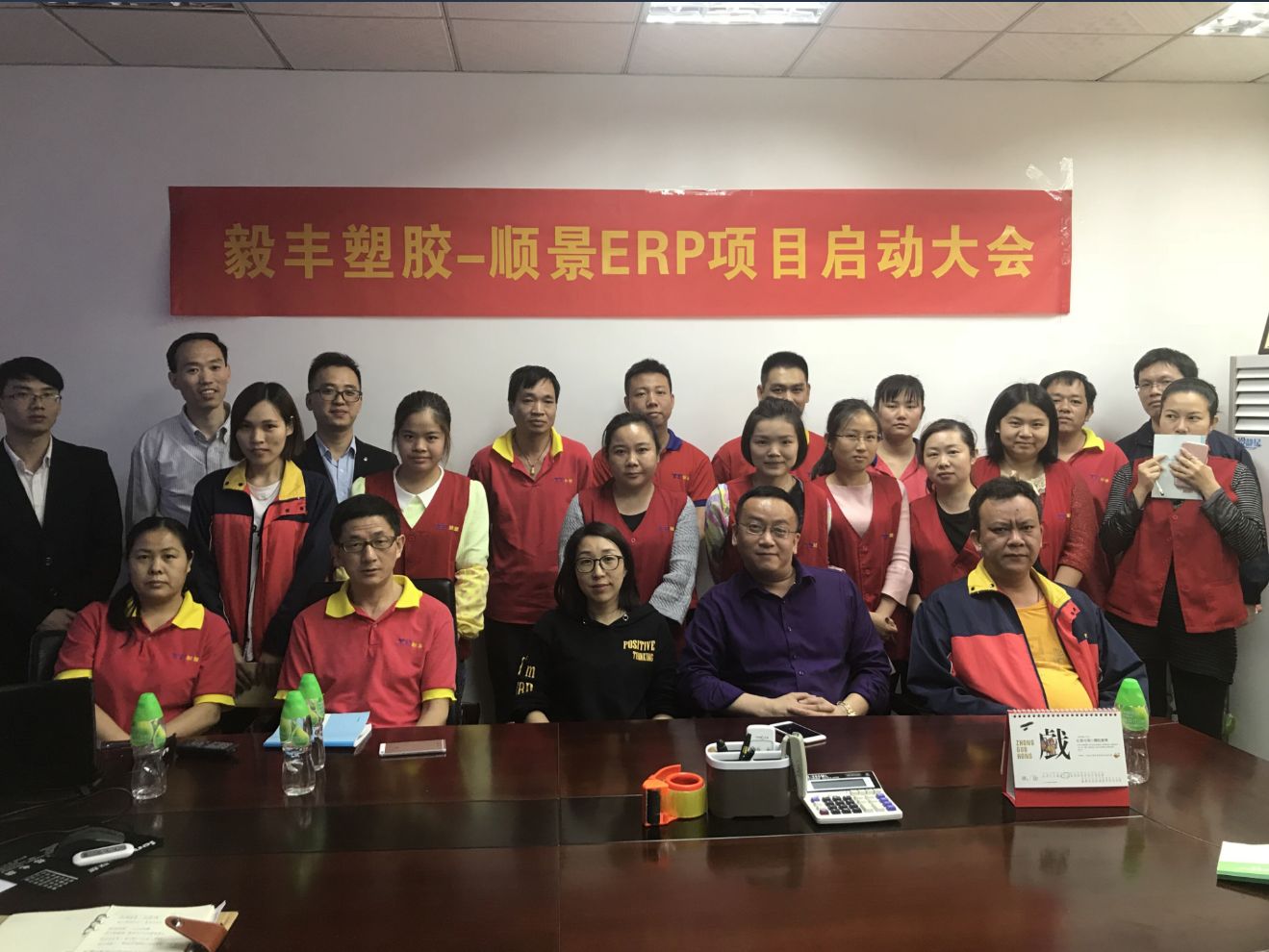 祝贺东莞毅丰塑胶签约顺景奇异果体育官方网站