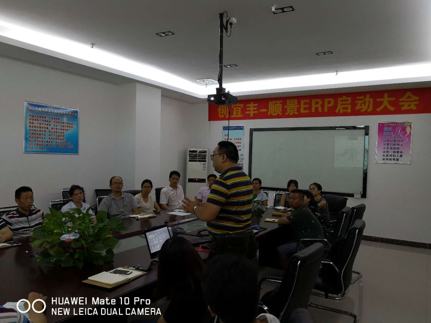 东莞市创宜丰精密橡塑有限公司-顺景奇异果体育官方网站项目正式启动