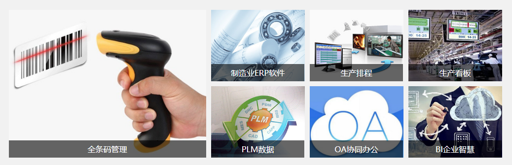 奇异果体育官方网站软件是什么?对企业有用吗?