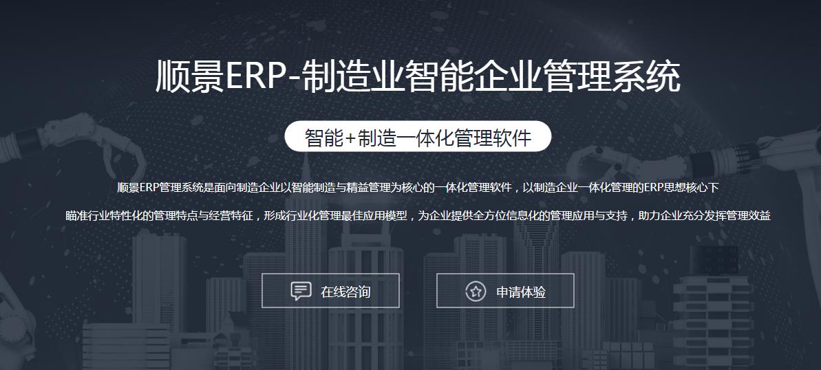 企业如何选择适合自己的奇异果体育官方网站管理软件?