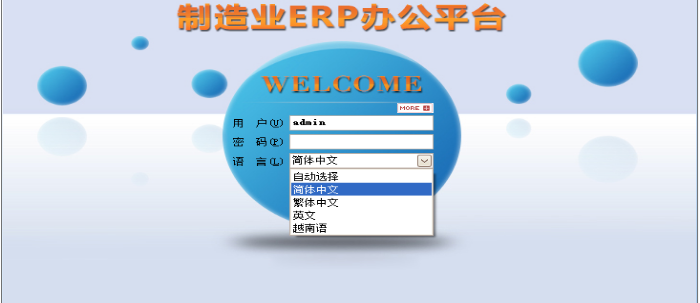 奇异果体育官方网站软件需要多少钱一套?