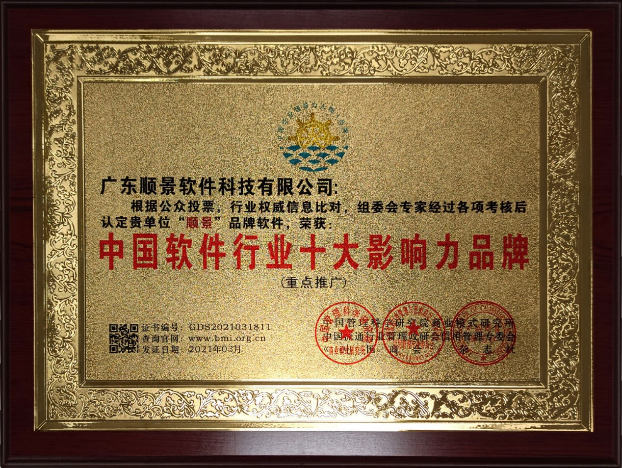奇异果体育