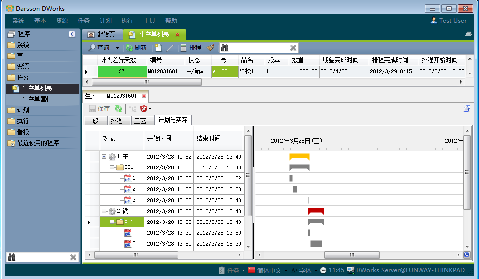 如何通过奇异果体育官方网站软件QYG SPORT让企业管理更顺畅?
